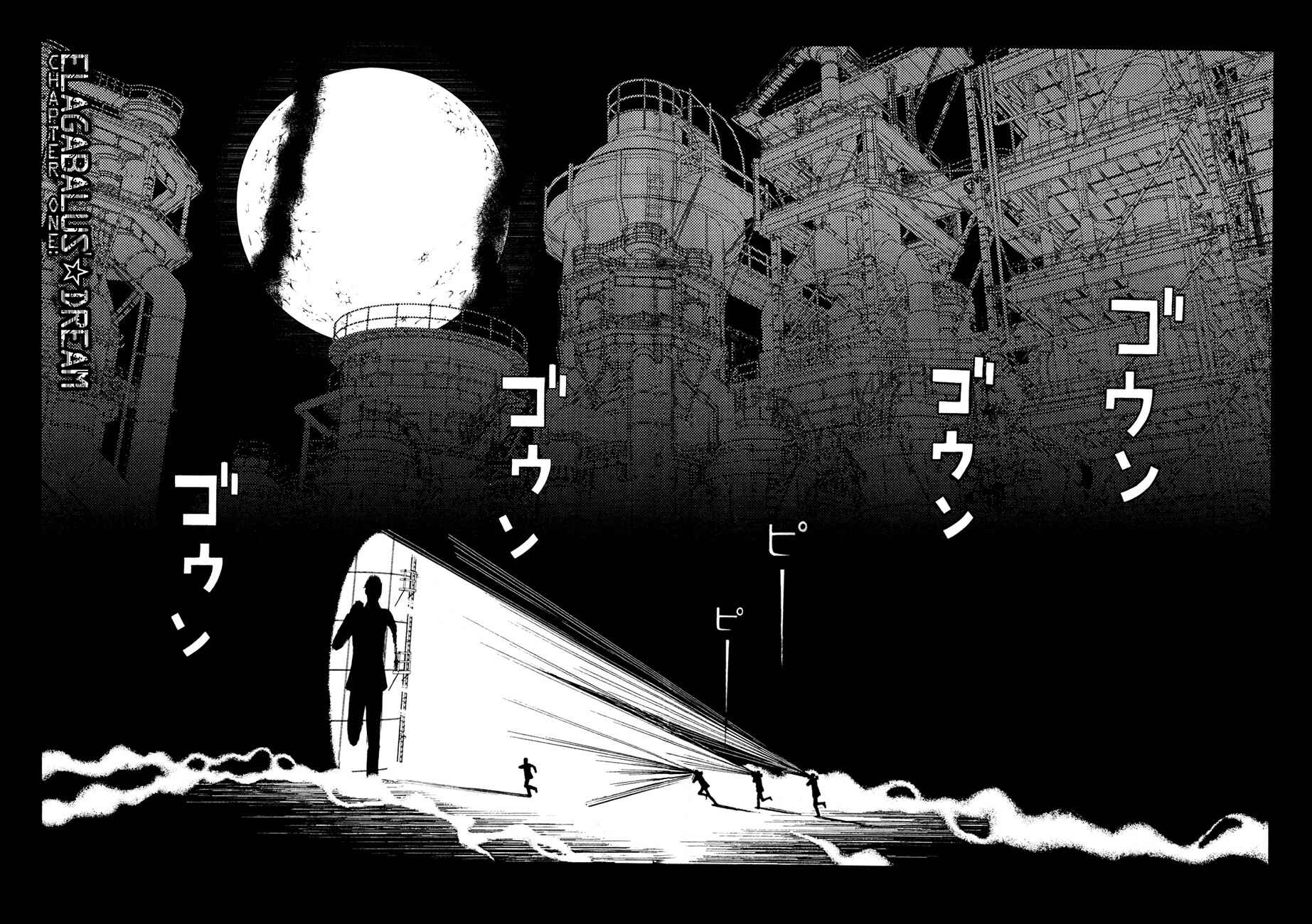 Lychee☆Hikari Club Chapter 1 - Page 8