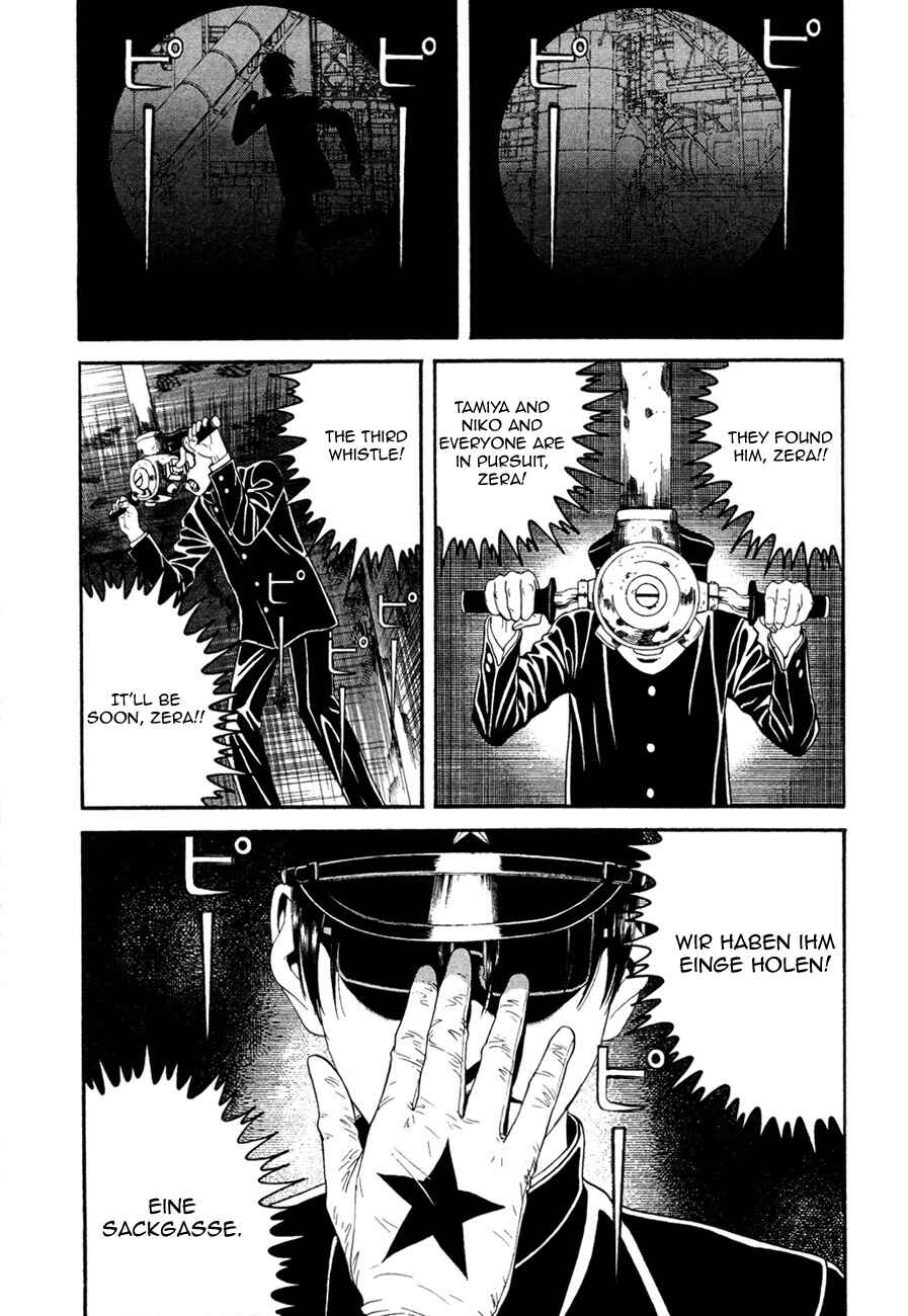 Lychee☆Hikari Club Chapter 1 - Page 9