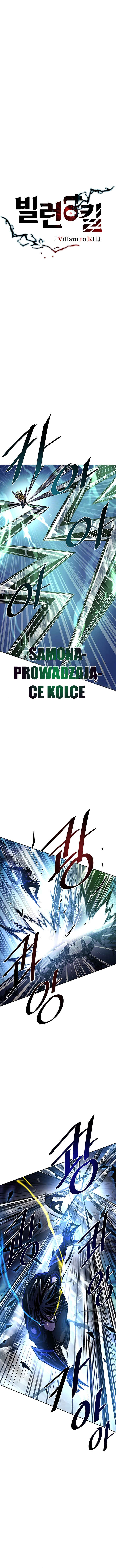Villain to Kill Chapter 51 - Page 2