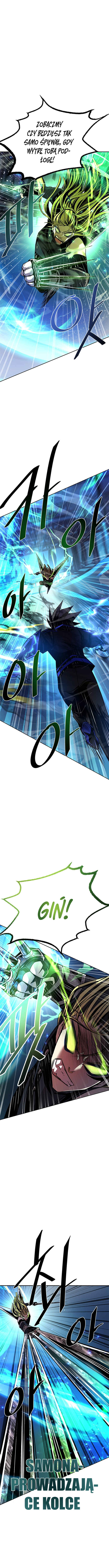 Villain to Kill Chapter 51 - Page 6