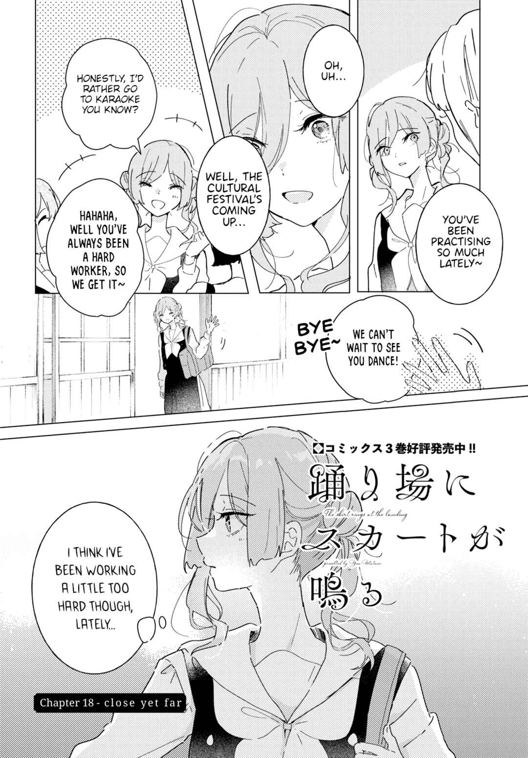 Odoriba ni Skirt ga naru Chapter 18 - Page 2