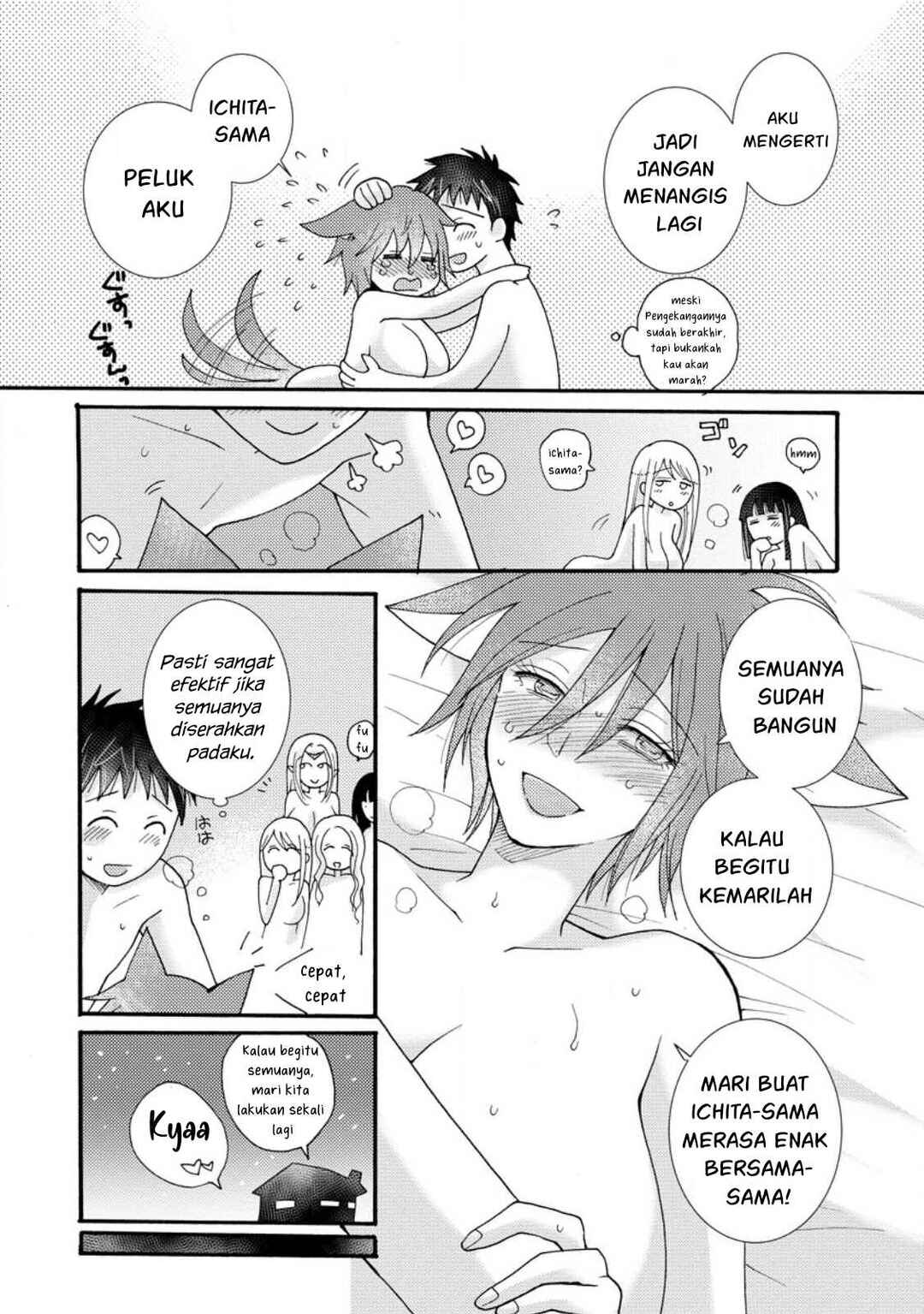 Ataerareta Skill wo Tsukatte Kasei de Isekai Bijotachi to Ichaicha shitai Chapter 18 - Page 11