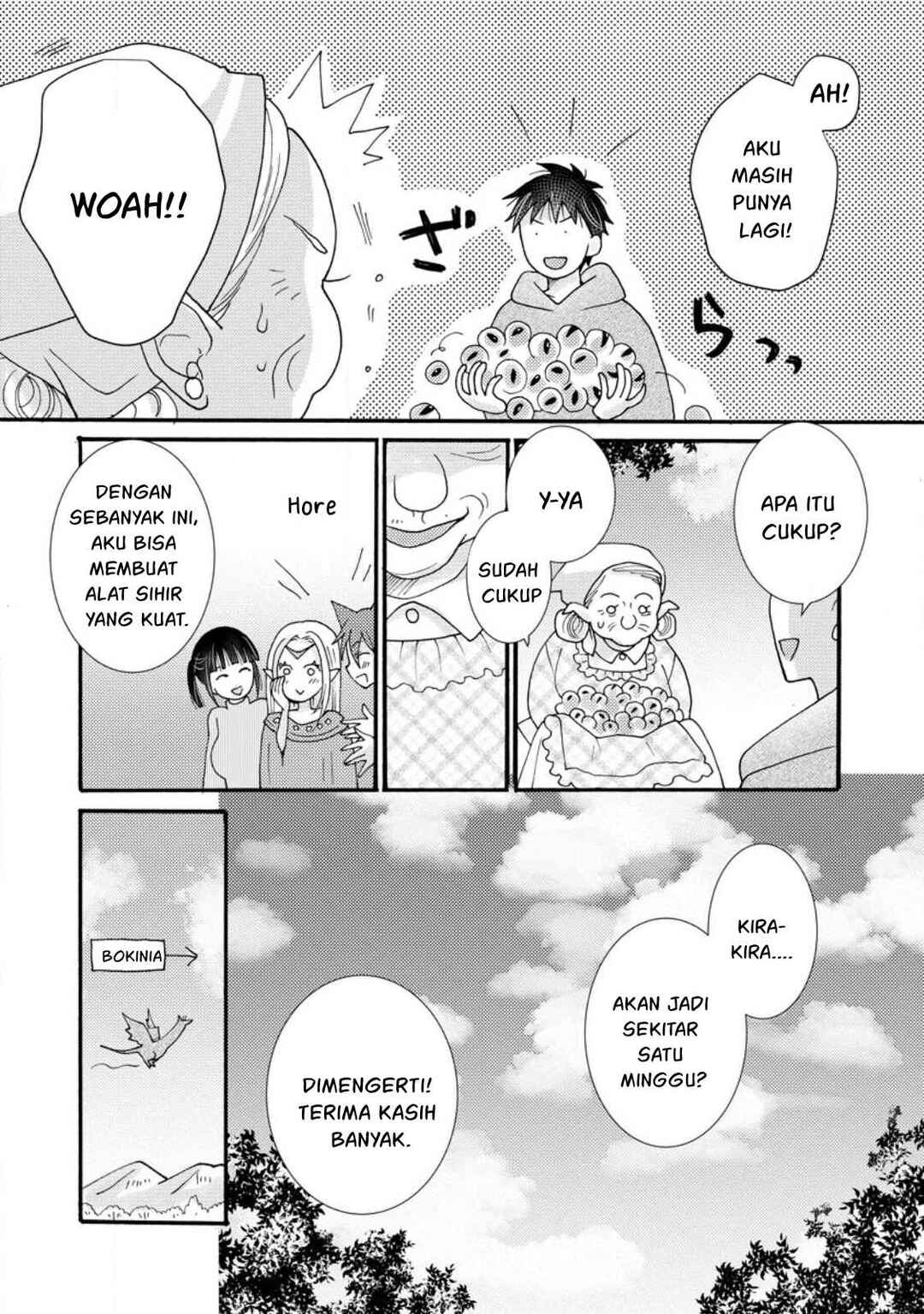 Ataerareta Skill wo Tsukatte Kasei de Isekai Bijotachi to Ichaicha shitai Chapter 18 - Page 17