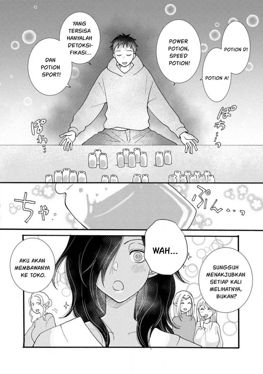Ataerareta Skill wo Tsukatte Kasei de Isekai Bijotachi to Ichaicha shitai Chapter 18 - Page 19