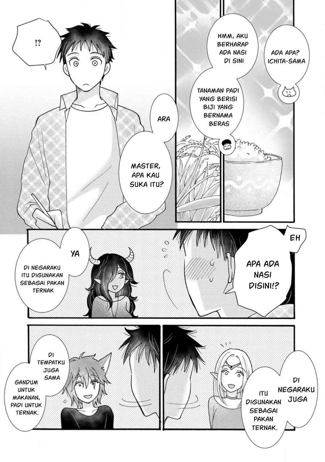 Ataerareta Skill wo Tsukatte Kasei de Isekai Bijotachi to Ichaicha shitai Chapter 18 - Page 25