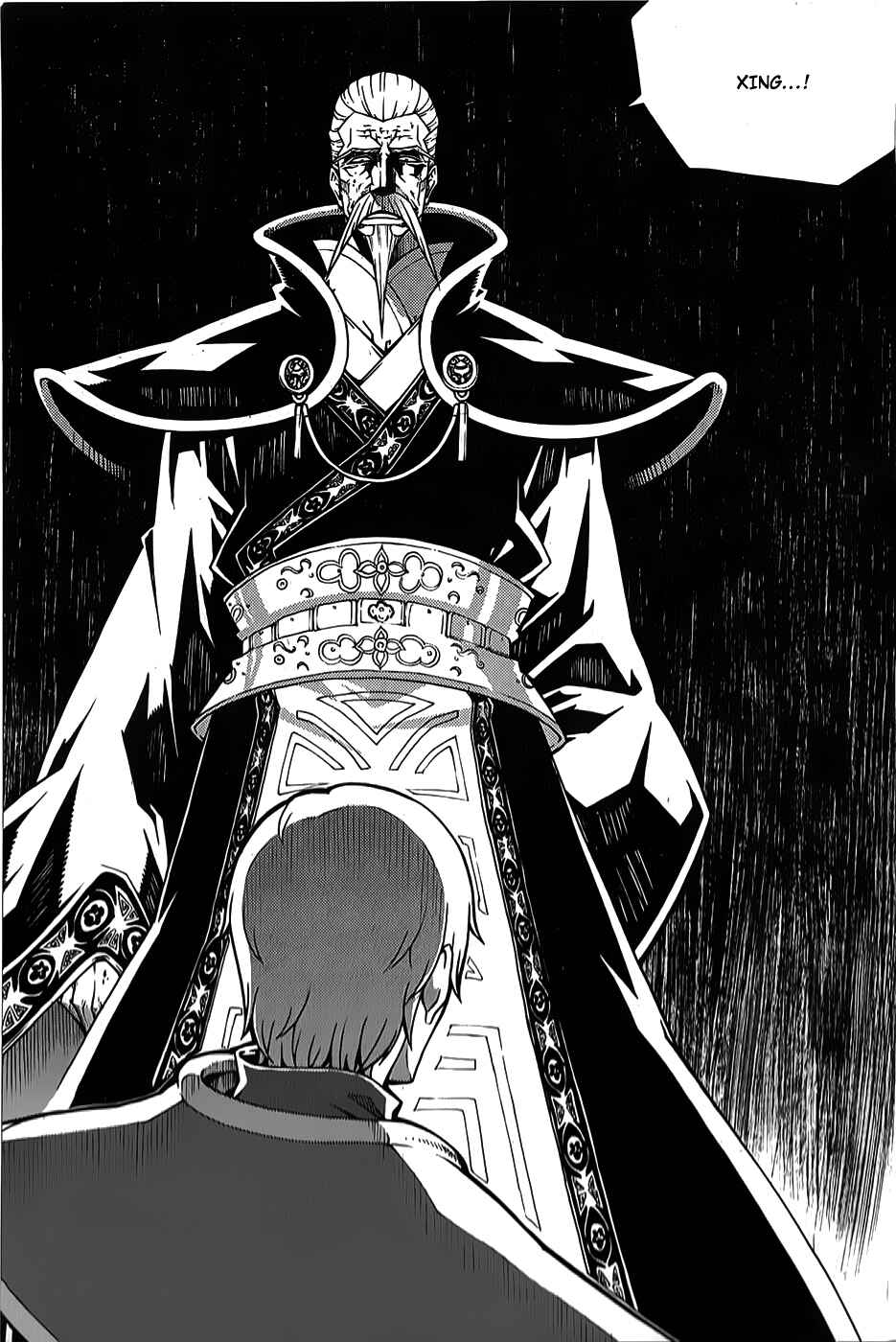 Witch Hunter Chapter 66 - Page 14