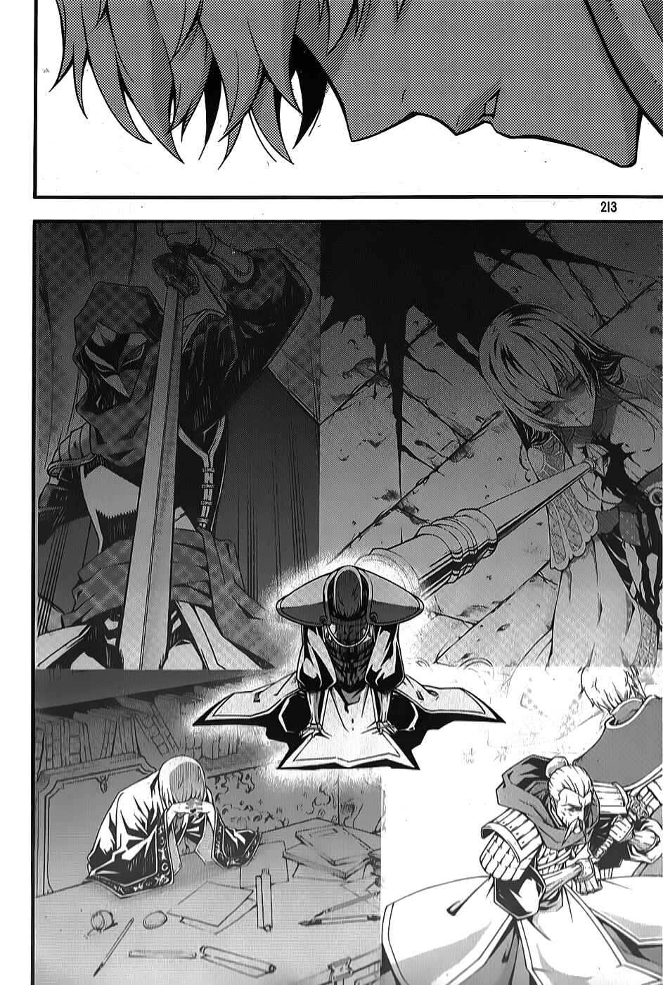 Witch Hunter Chapter 66 - Page 17