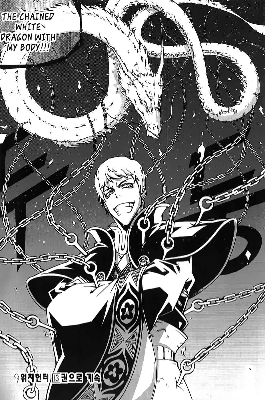 Witch Hunter Chapter 66 - Page 24