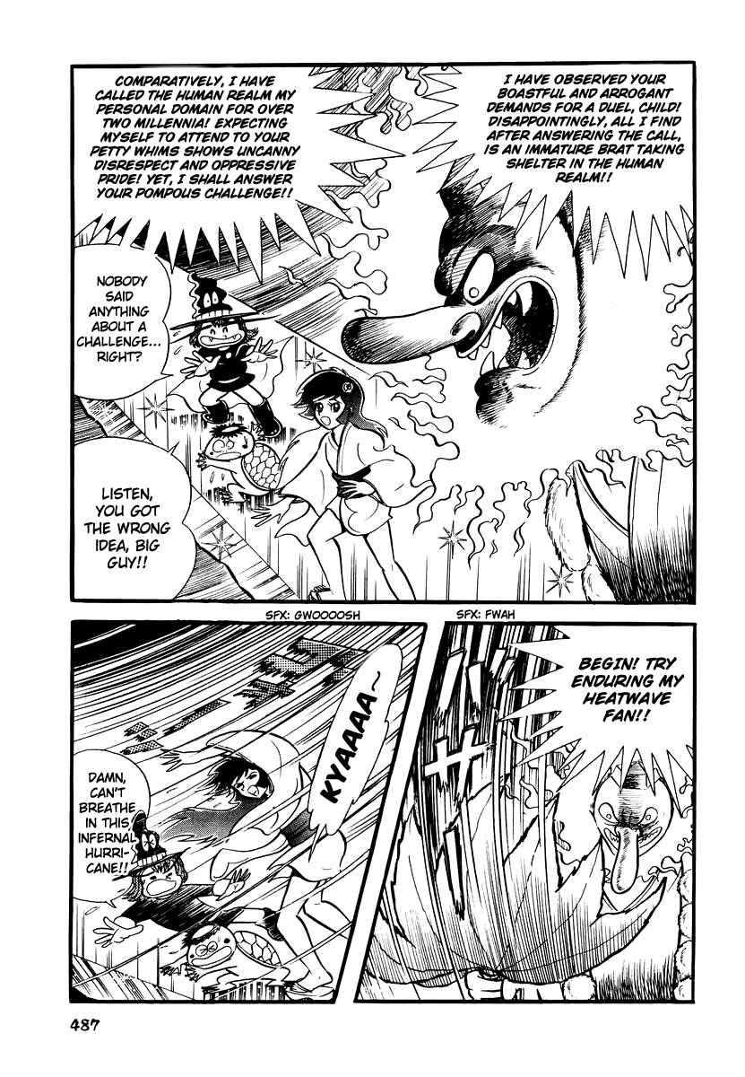 Dororon Enma-kun Chapter 20 - Page 6