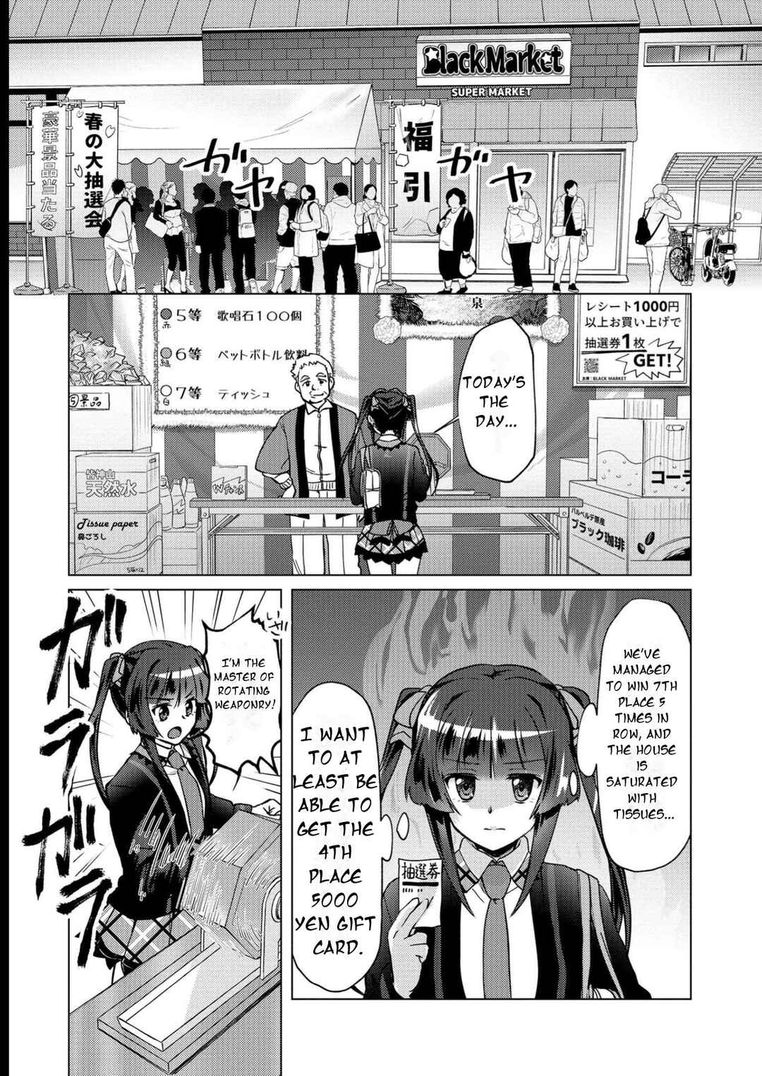 Senki Kanshoku Symphogear ~Shirabemeshi~ Chapter 11 - Page 2