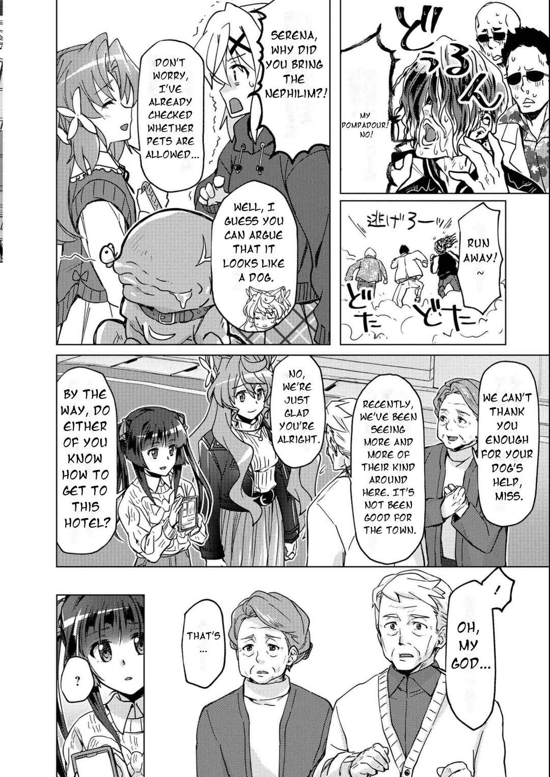 Senki Kanshoku Symphogear ~Shirabemeshi~ Chapter 11 - Page 9