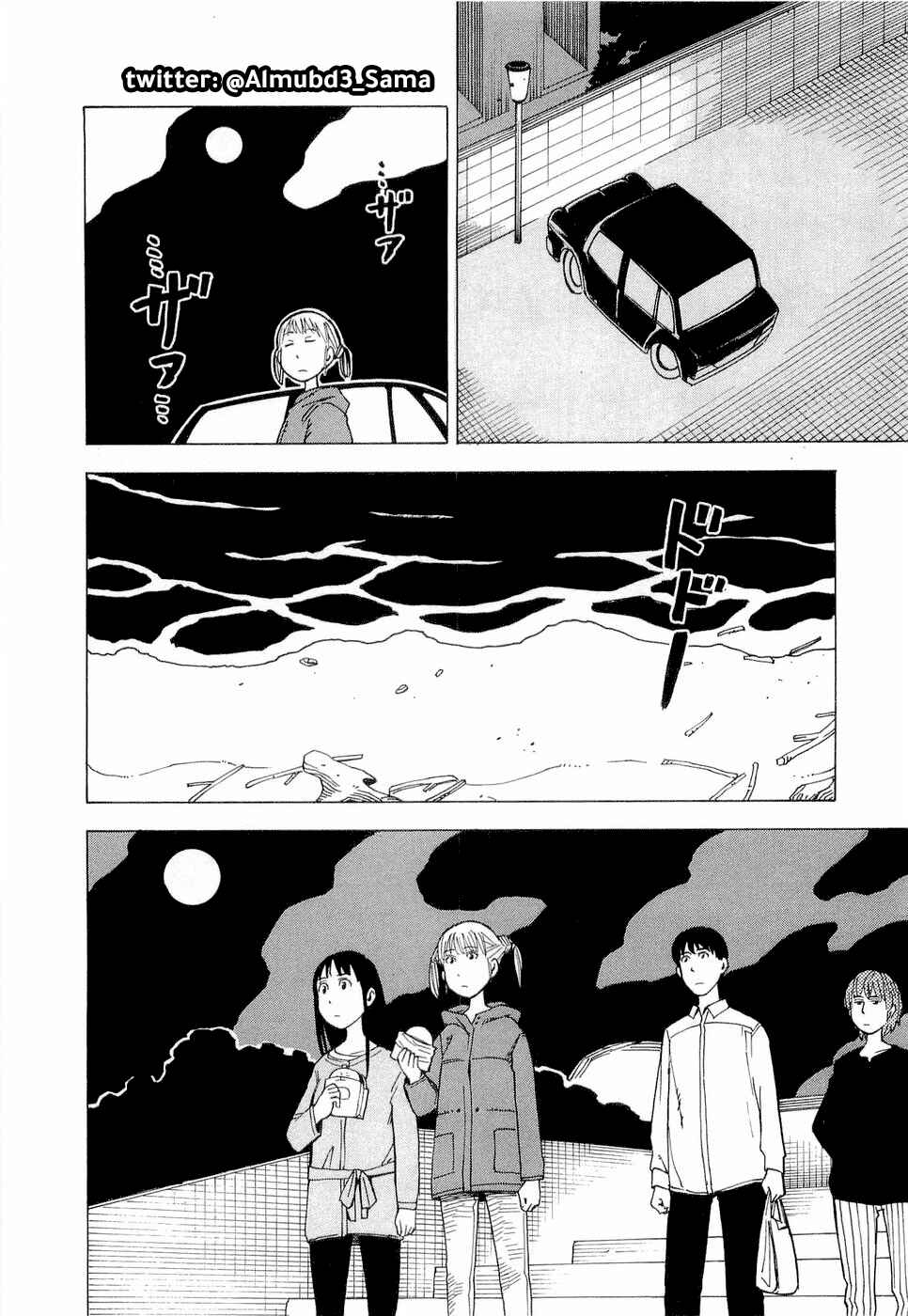 NEMURUBAKA: Half-Awake Fools Chapter 5 - Page 14