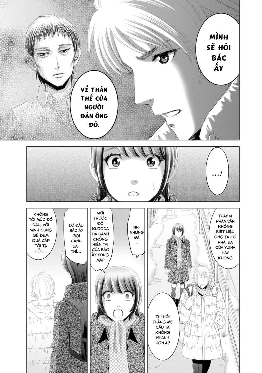 Shoujo no Ori Chapter 17 - Page 11
