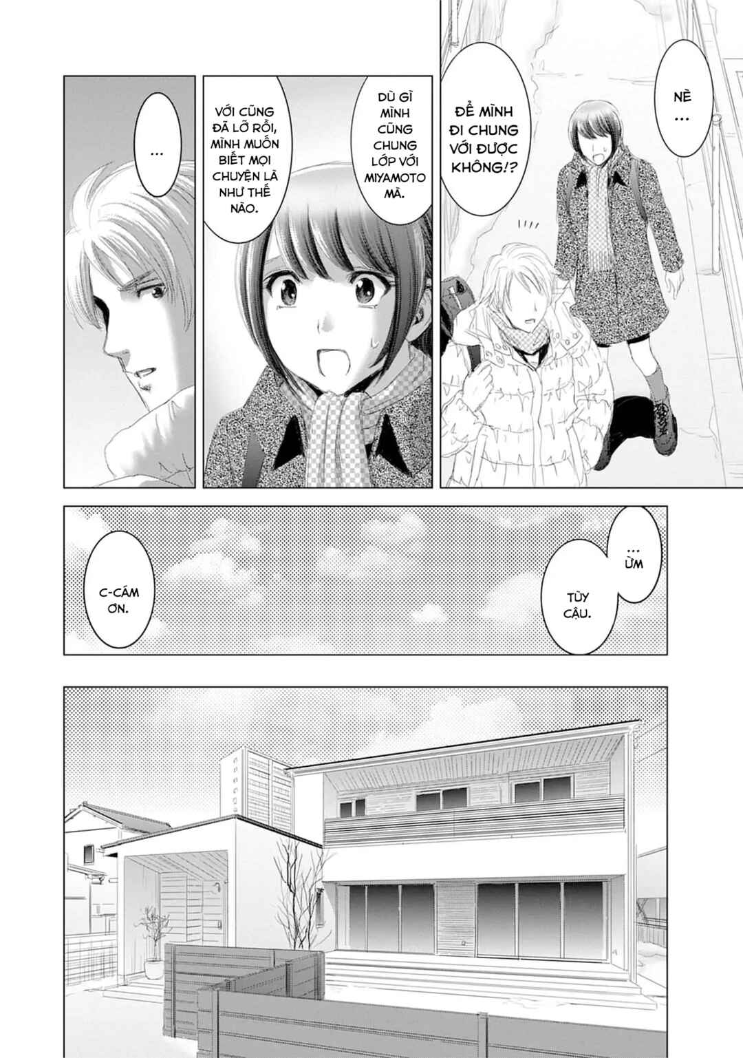 Shoujo no Ori Chapter 17 - Page 12