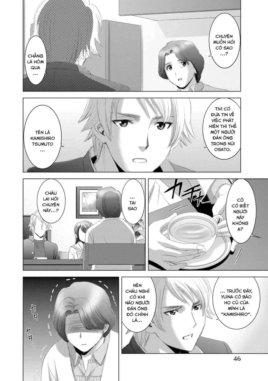 Shoujo no Ori Chapter 17 - Page 14
