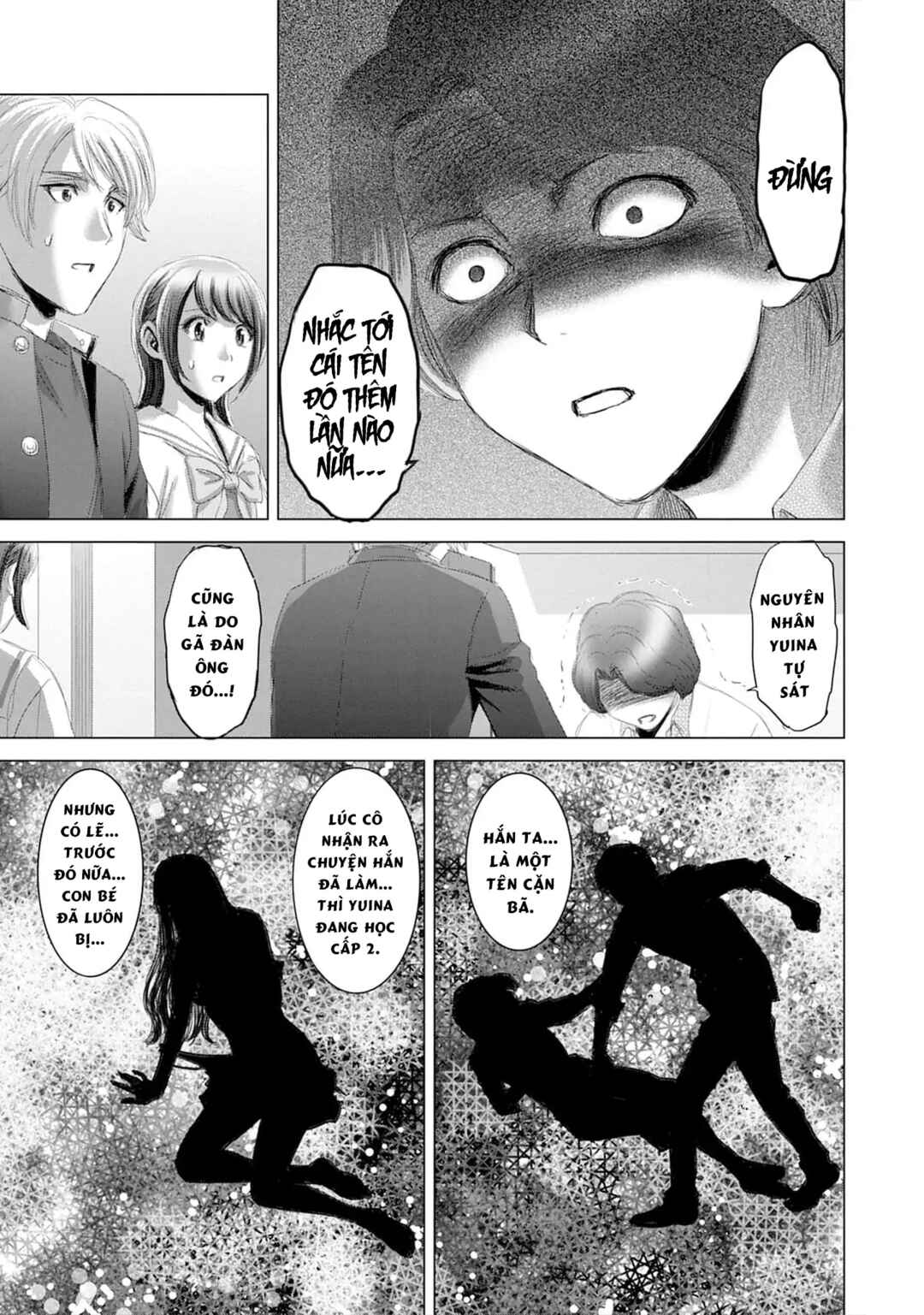Shoujo no Ori Chapter 17 - Page 15