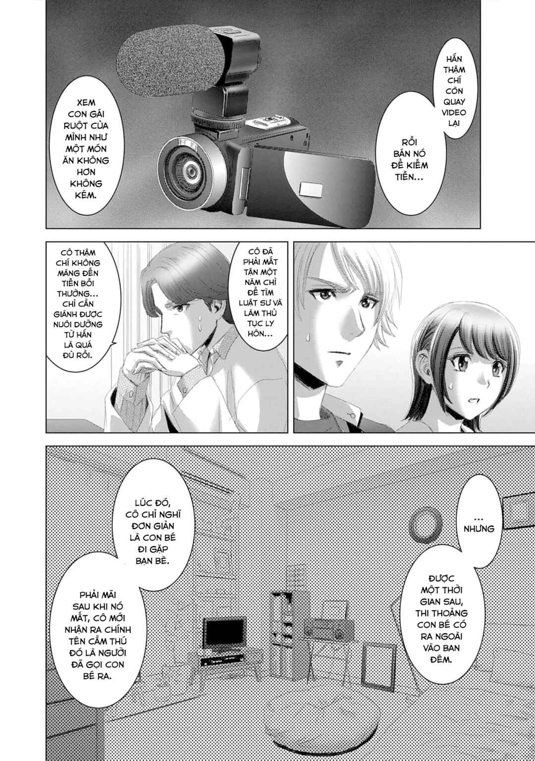 Shoujo no Ori Chapter 17 - Page 16