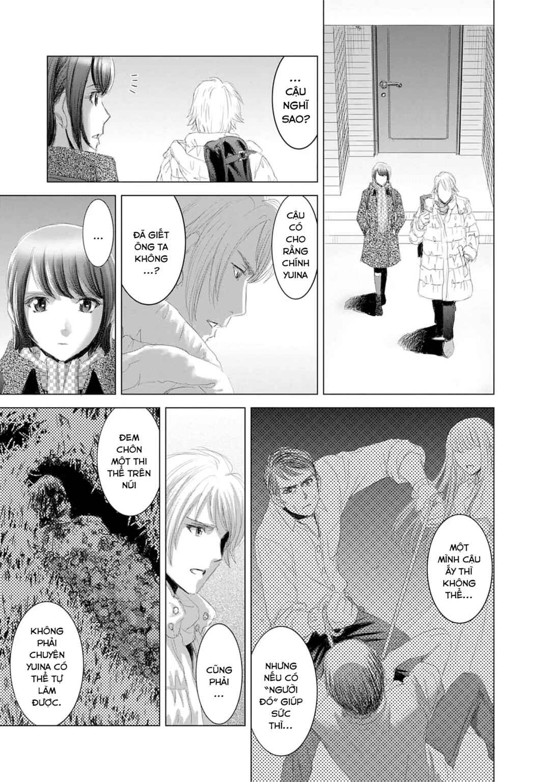 Shoujo no Ori Chapter 17 - Page 18