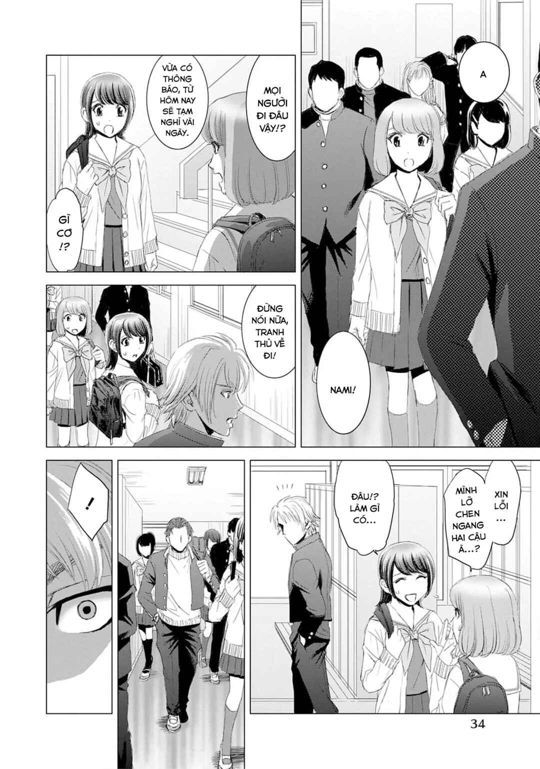 Shoujo no Ori Chapter 17 - Page 2