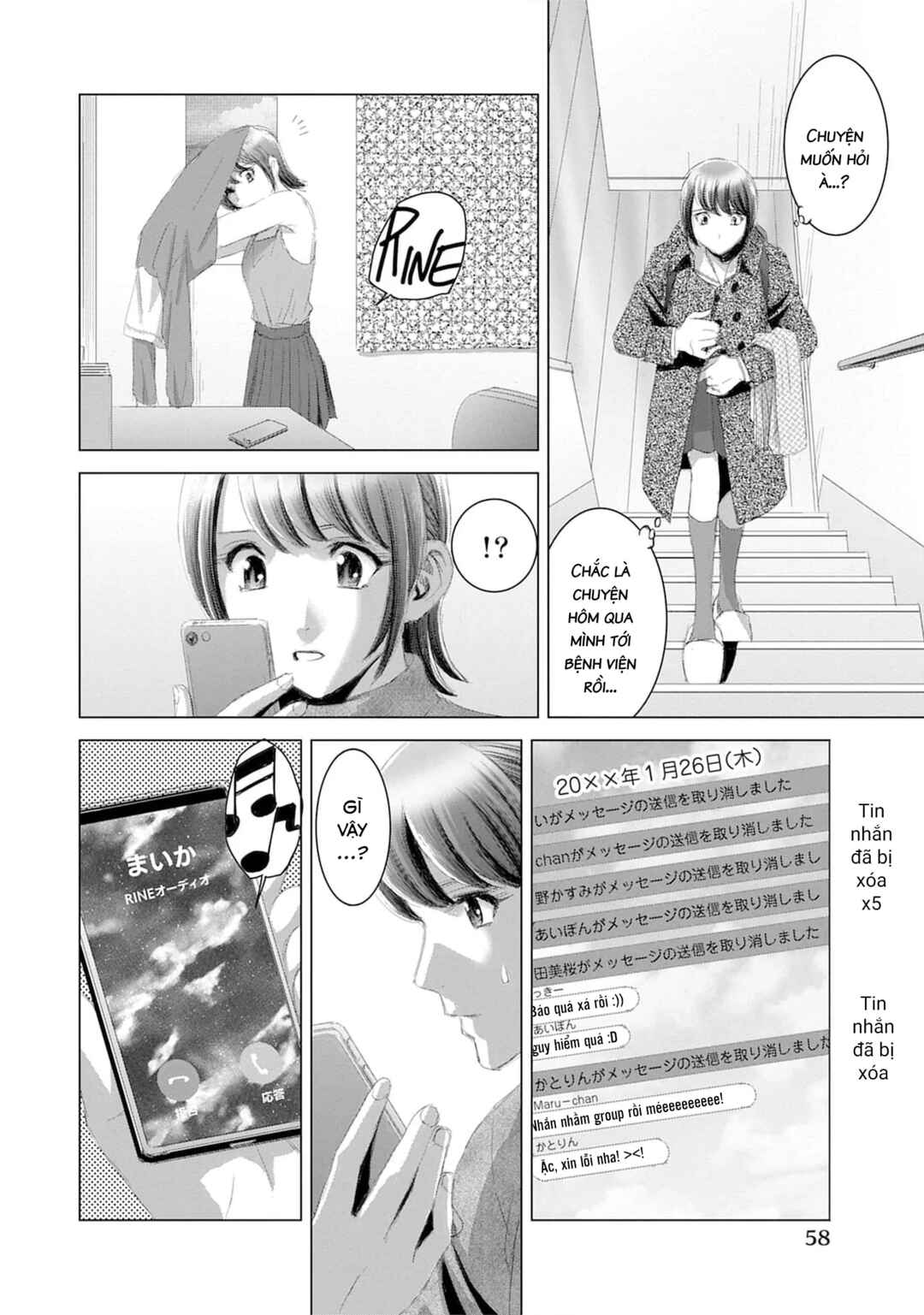 Shoujo no Ori Chapter 17 - Page 26