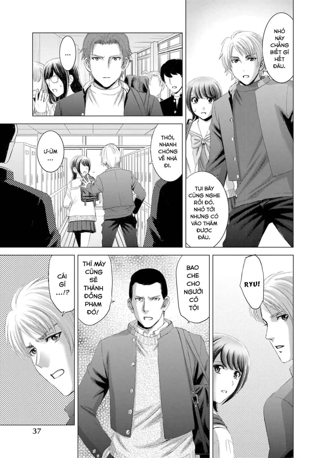 Shoujo no Ori Chapter 17 - Page 5