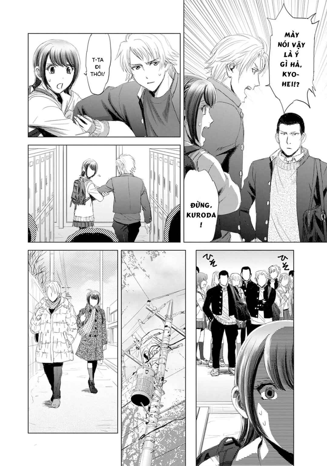 Shoujo no Ori Chapter 17 - Page 6