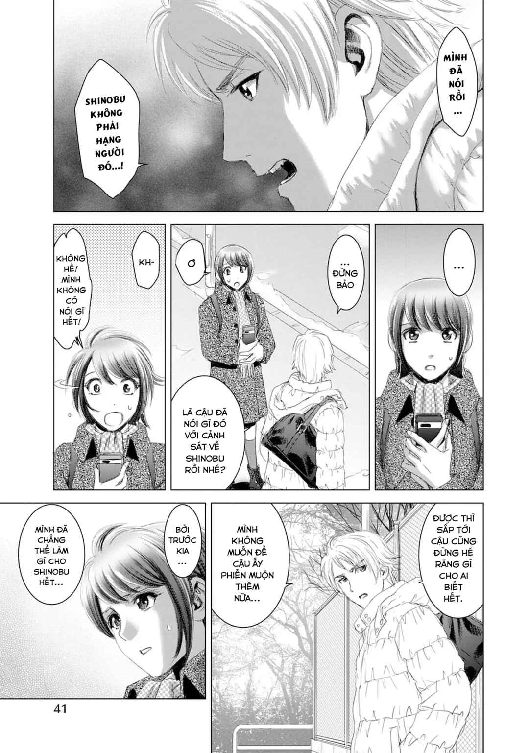 Shoujo no Ori Chapter 17 - Page 9