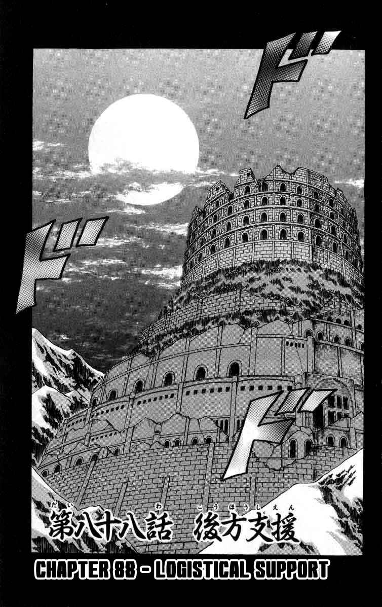 Apocalypse Zero Chapter 88 - Page 1