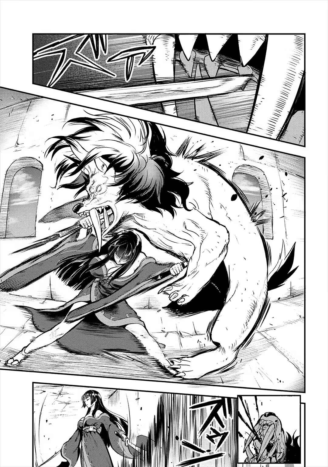 Makenshi no Maken Niyoru Maken no Tame no Harem Life Chapter 11 - Page 19