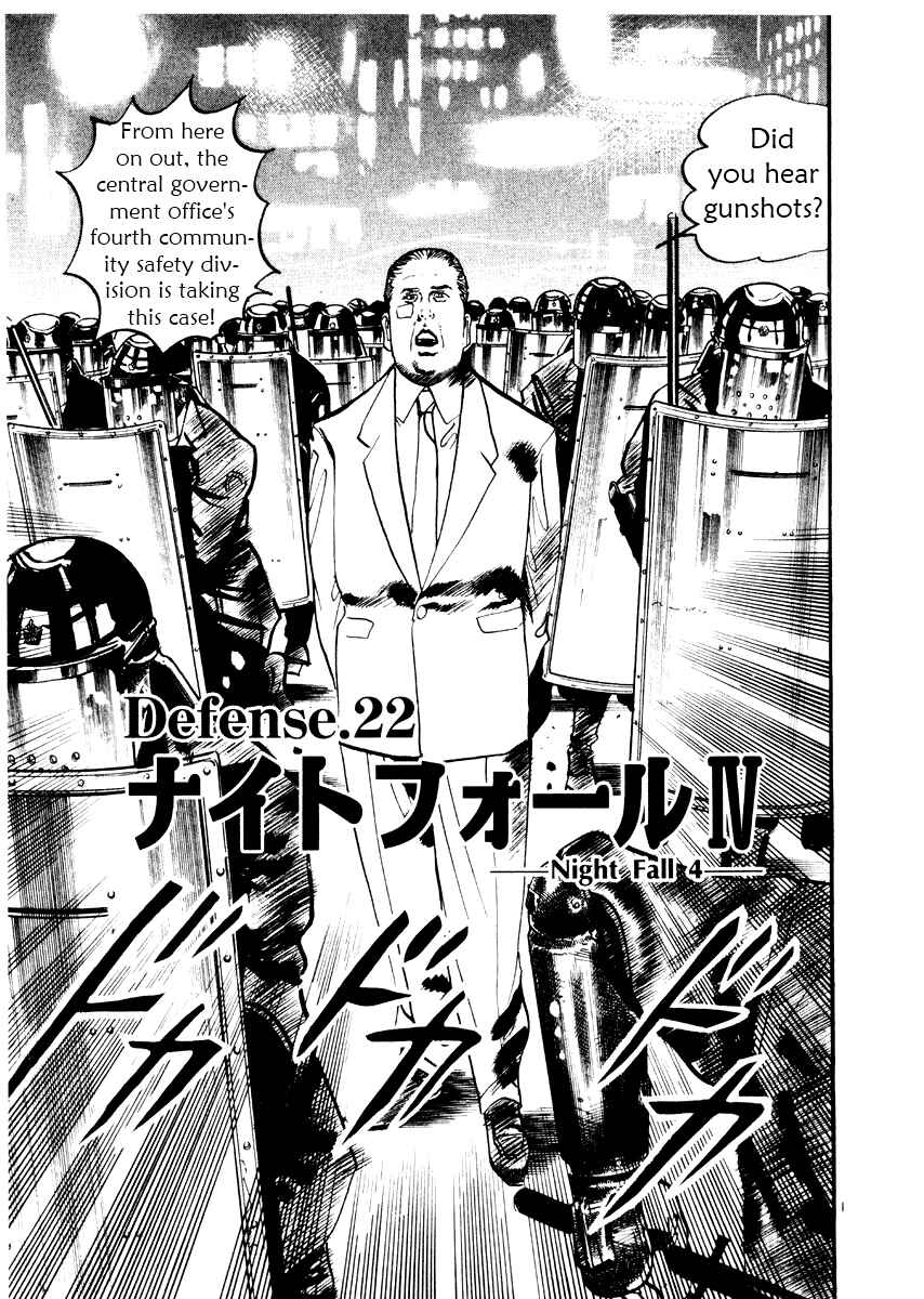 Yami no Aegis Chapter 22 - Page 1