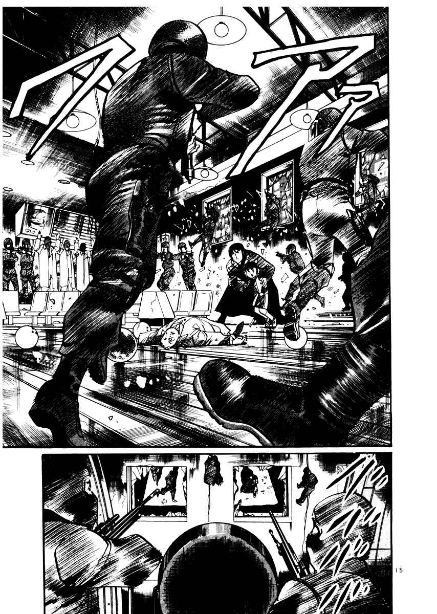 Yami no Aegis Chapter 22 - Page 15