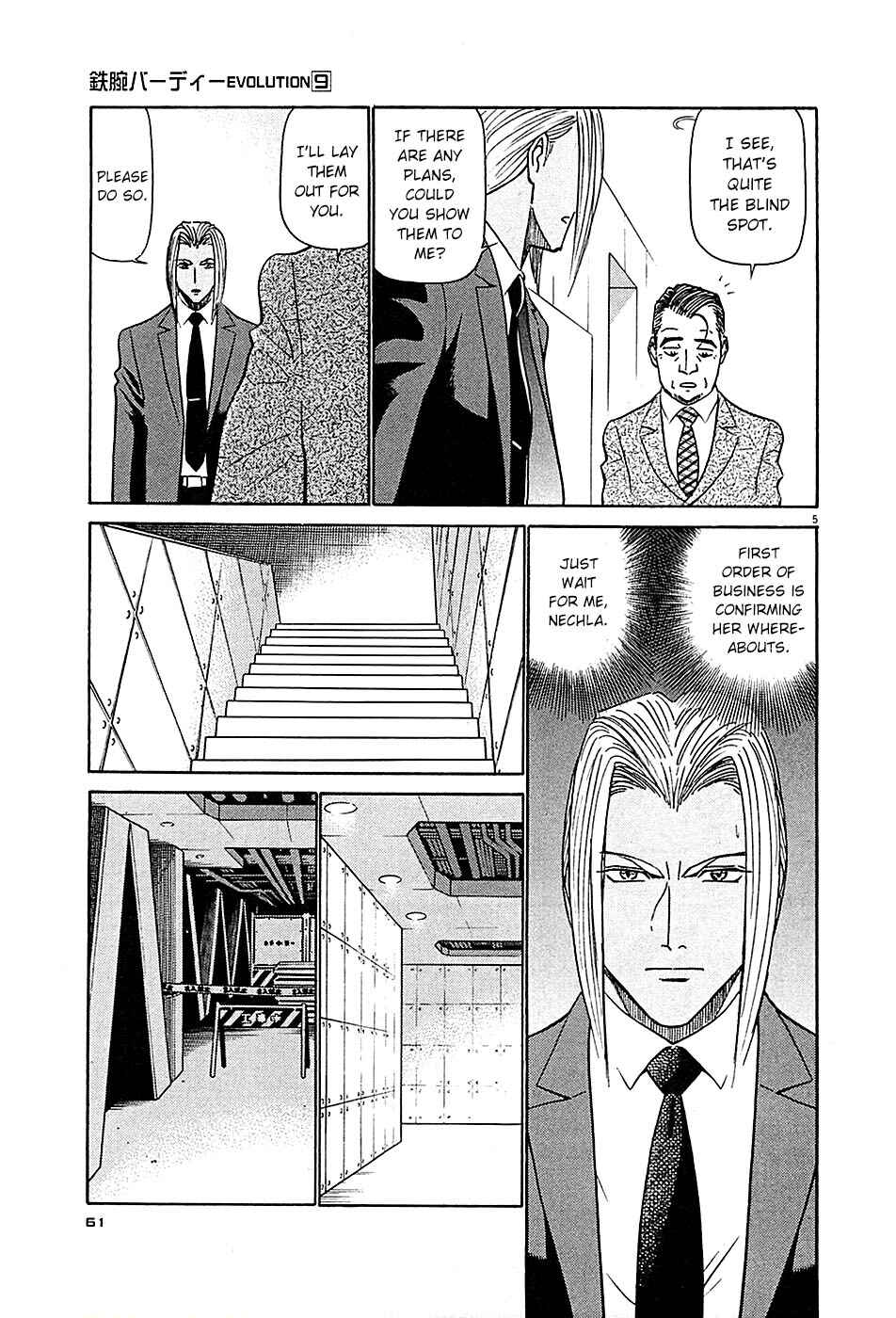 Tetsuwan Birdy Evolution Chapter 91 - Page 5