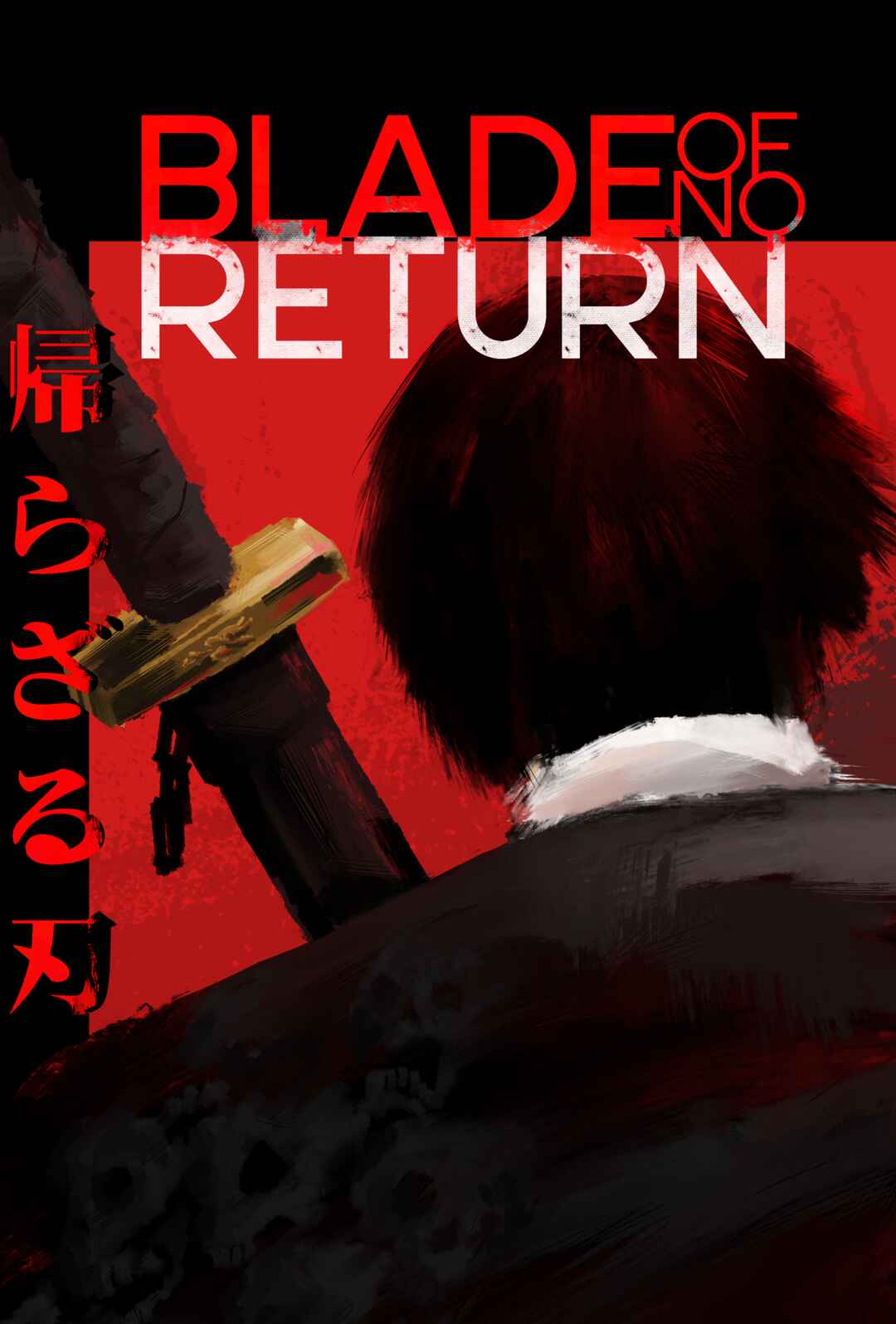 Blade Of No Return Chapter 1 - Page 1