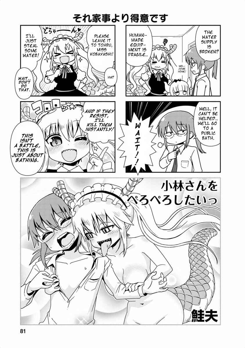 Kobayashi-san Chi no Maid Dragon Koushiki Anthology Chapter 9 - Page 1