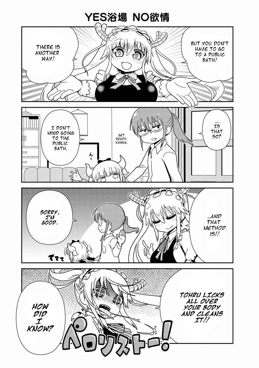 Kobayashi-san Chi no Maid Dragon Koushiki Anthology Chapter 9 - Page 3