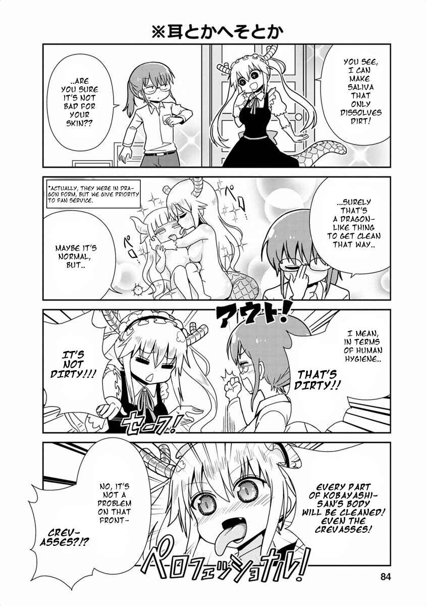 Kobayashi-san Chi no Maid Dragon Koushiki Anthology Chapter 9 - Page 4