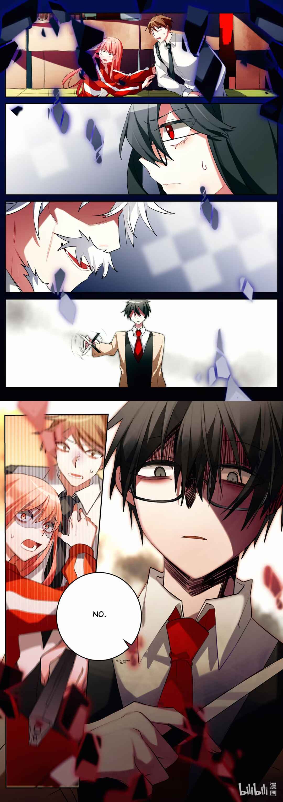 Wú Guīzé Shìjiè · again piān Chapter 10 - Page 11