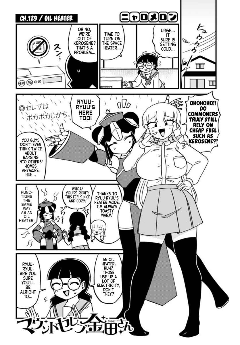 Mount Celeb Kaneda-san Chapter 129 - Page 1