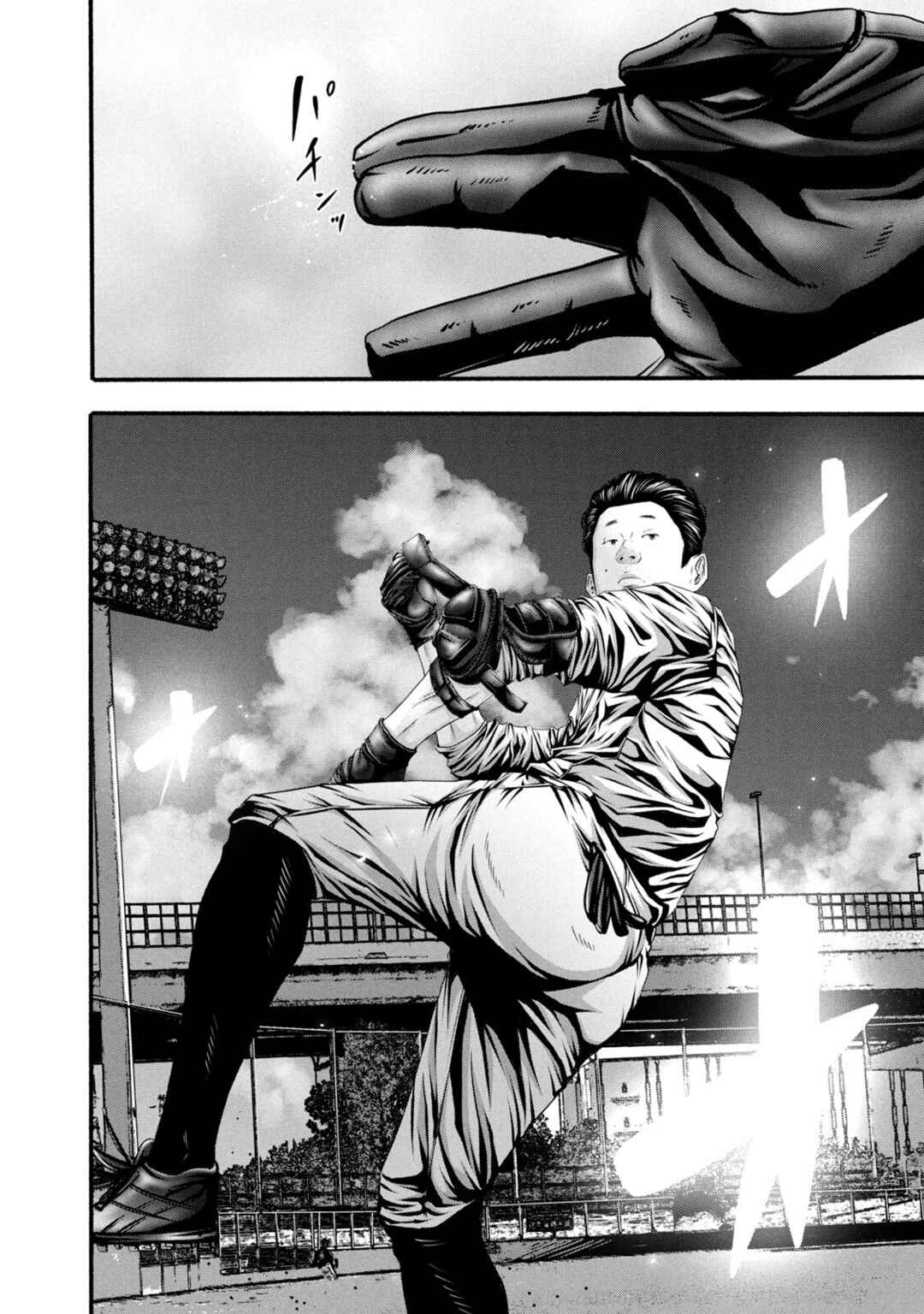 Battle Studies Chapter 383 - Page 12