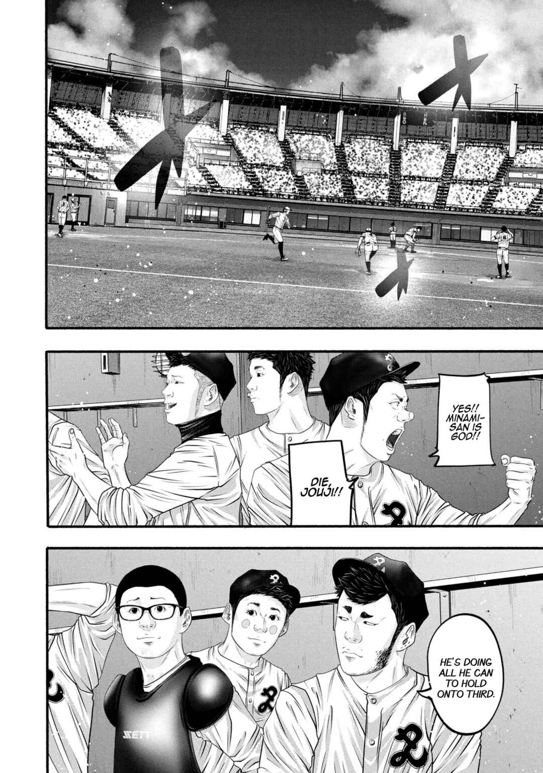 Battle Studies Chapter 383 - Page 15
