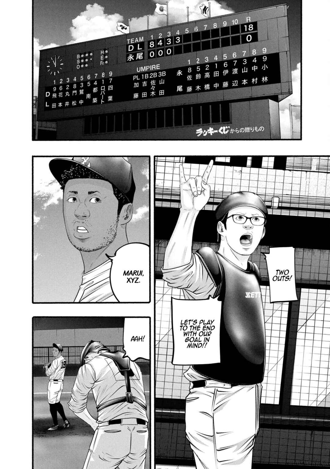 Battle Studies Chapter 383 - Page 6