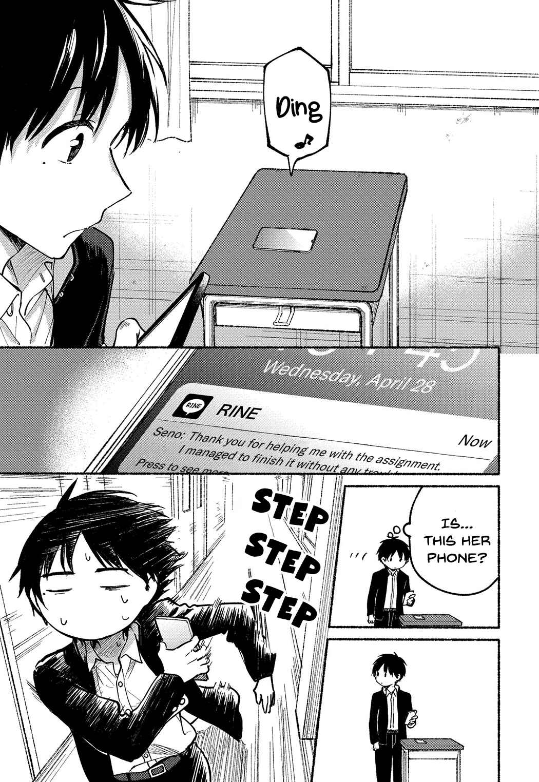 Tonari no Neko to Koi Shirazu Chapter 7 - Page 11