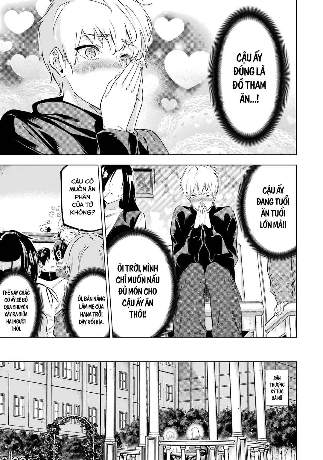 Kaijin Reijou Chapter 46 - Page 26
