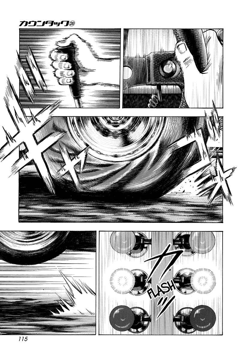Countach Chapter 197 - Page 5