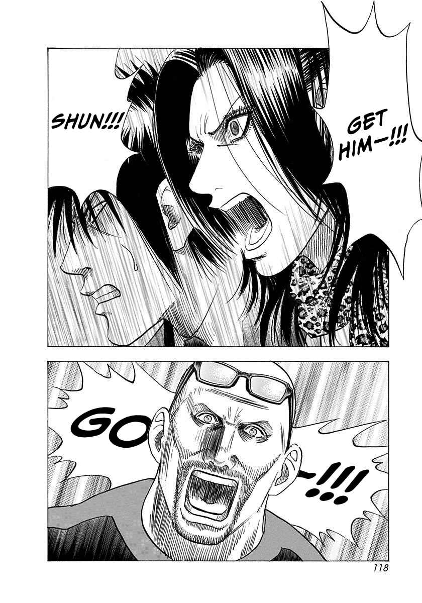 Countach Chapter 197 - Page 7