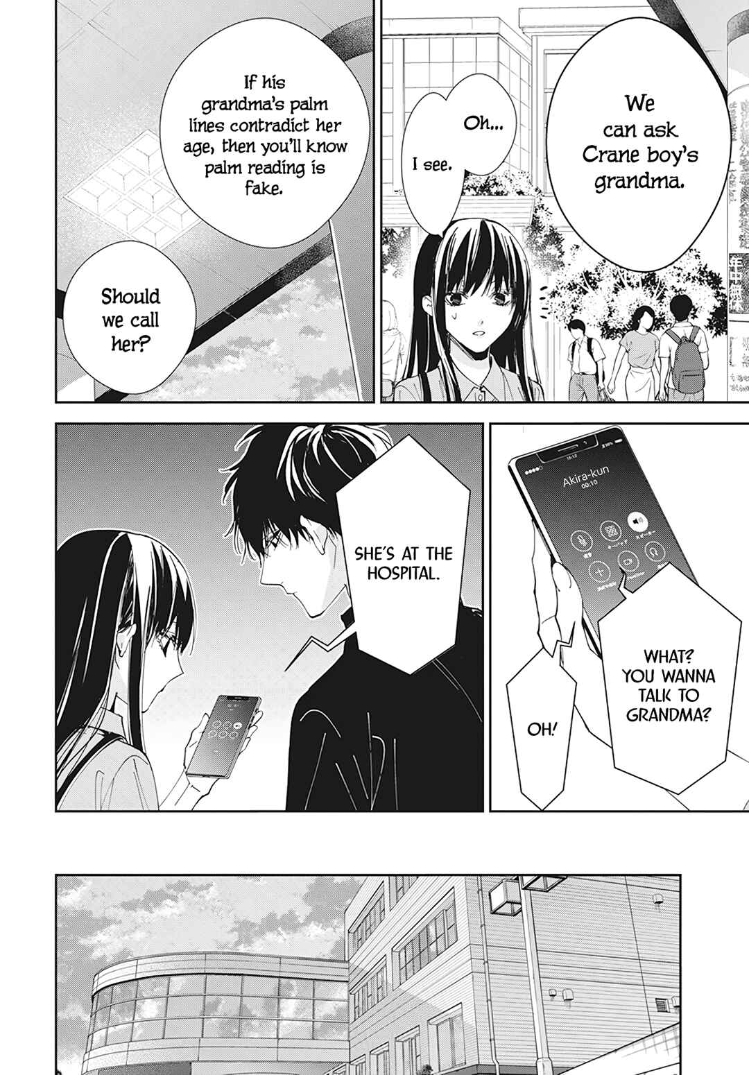 Tsuiraku JK to Haijin Kyoushi Chapter 94 - Page 11