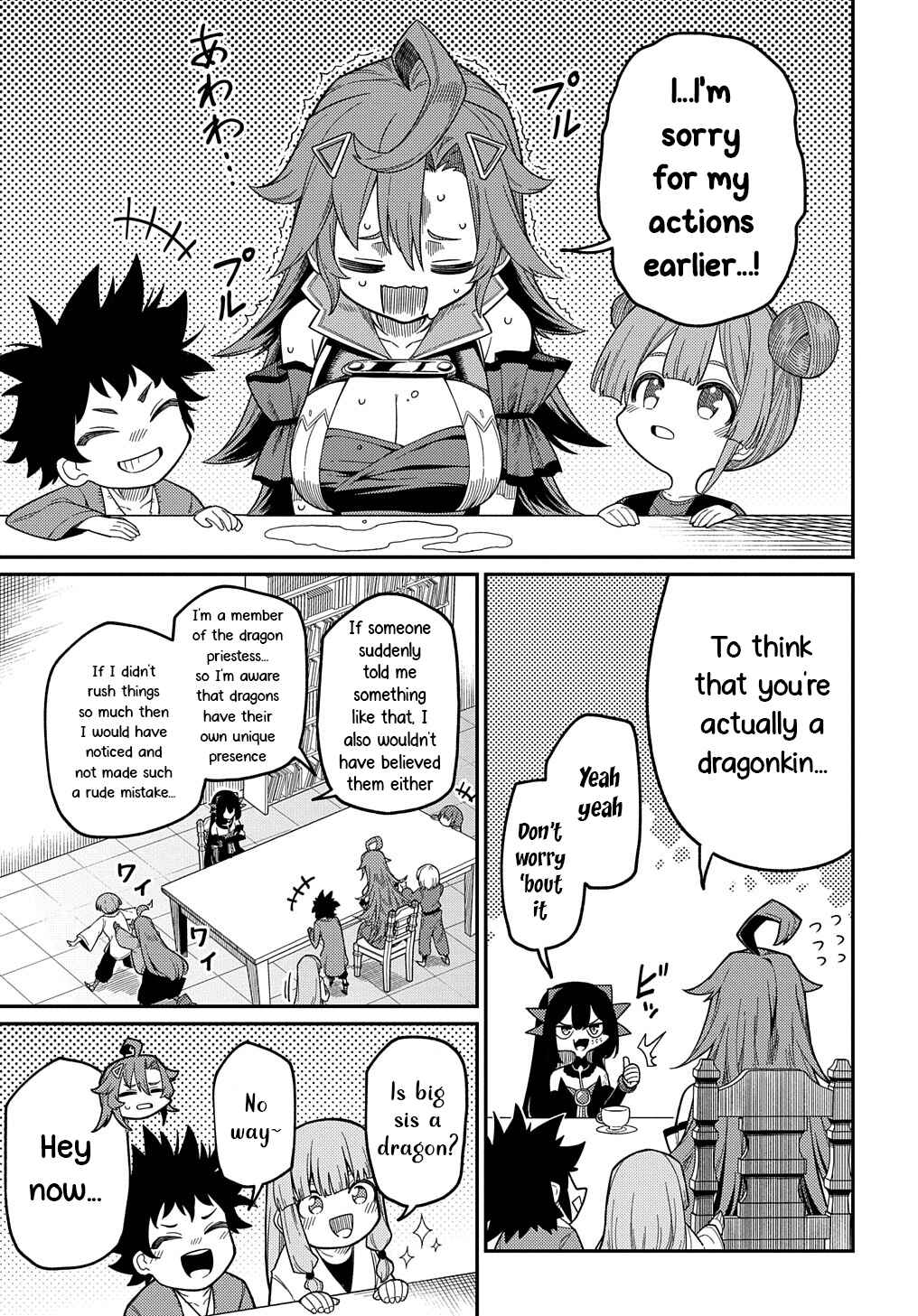 Netachara-Tensei Toka Anmarida! Chapter 23.2 - Page 11