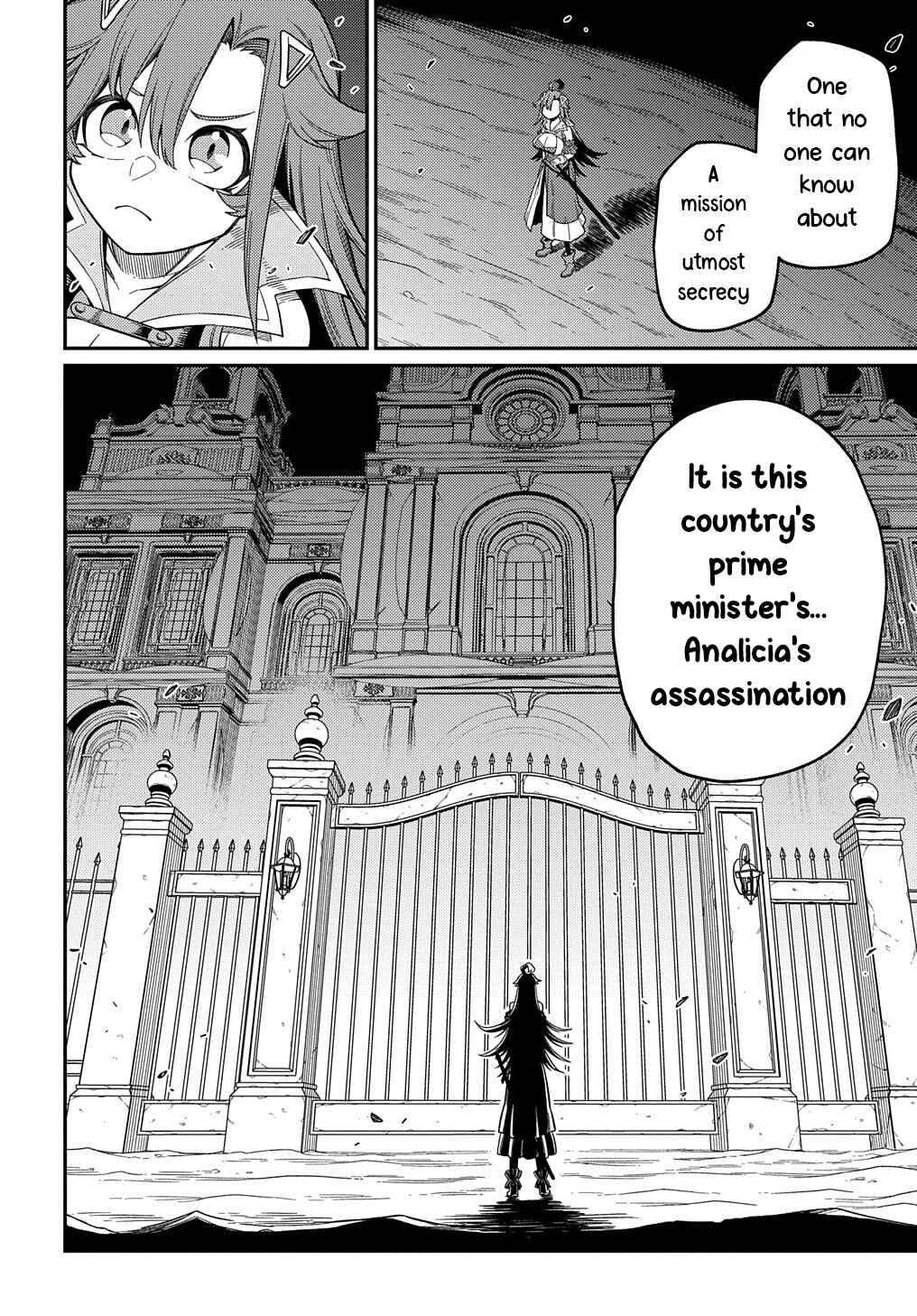 Netachara-Tensei Toka Anmarida! Chapter 23.2 - Page 22