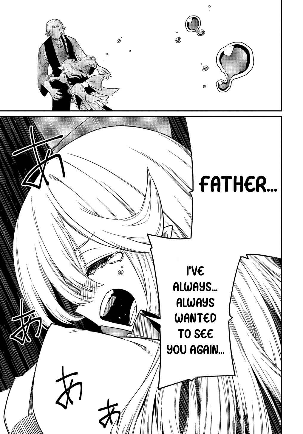 Netachara-Tensei Toka Anmarida! Chapter 23.2 - Page 9