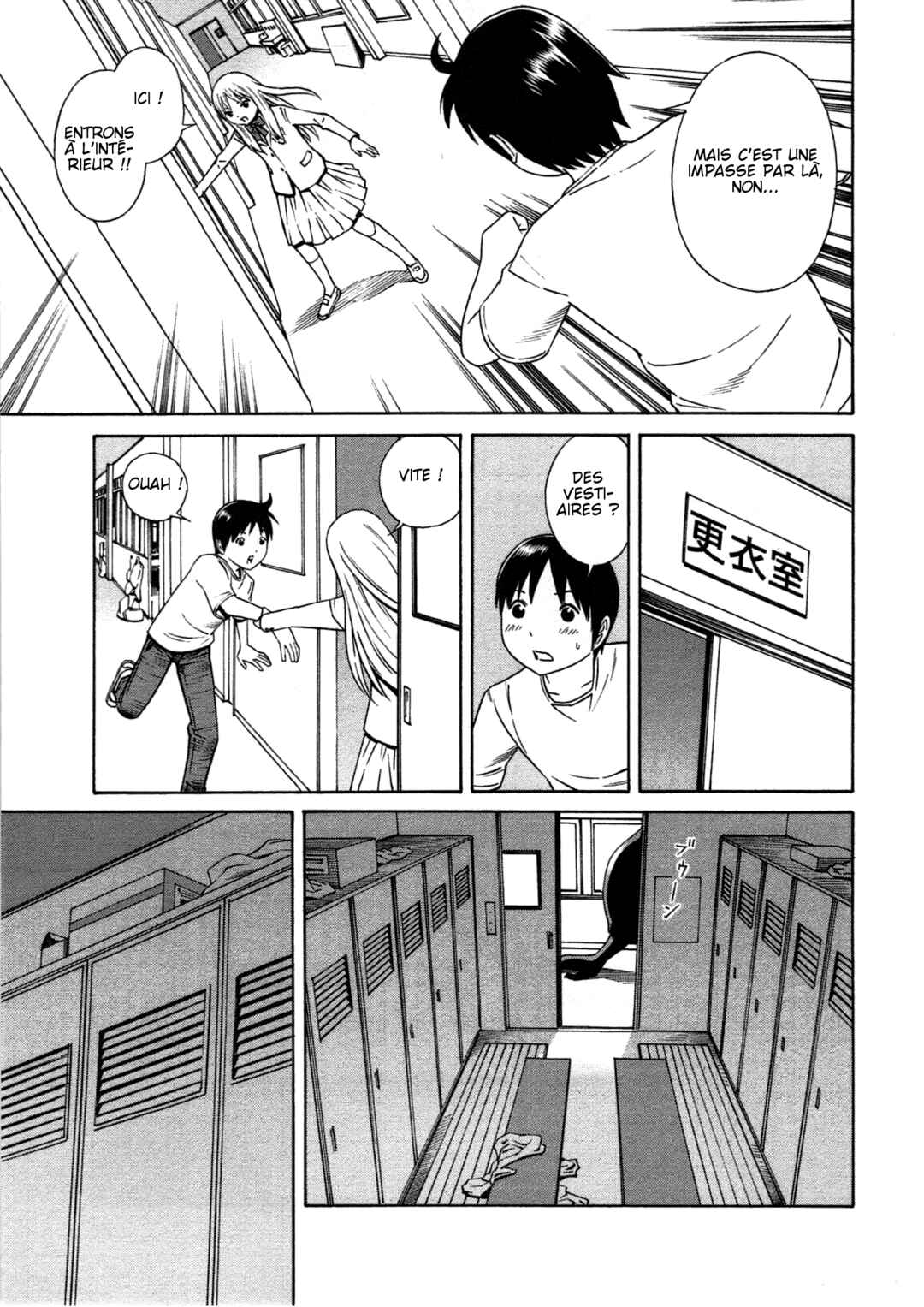 Chikyuu no Houkago Chapter 21 - Page 15